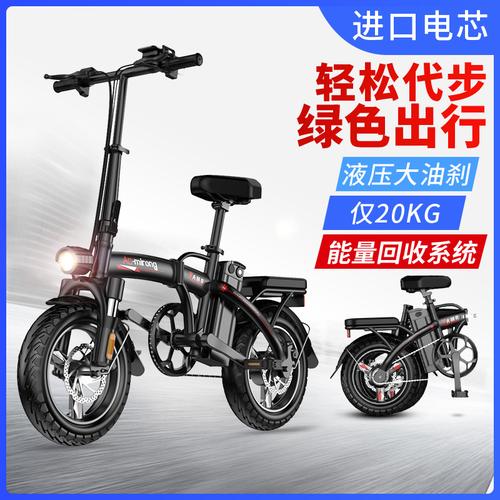 奥米融国标折叠电动自行车代驾宝电动车电瓶车代步车小型电单车