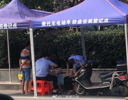 株洲警方回应 警察拦电动车强制装防盗器 ﹕绝不允许